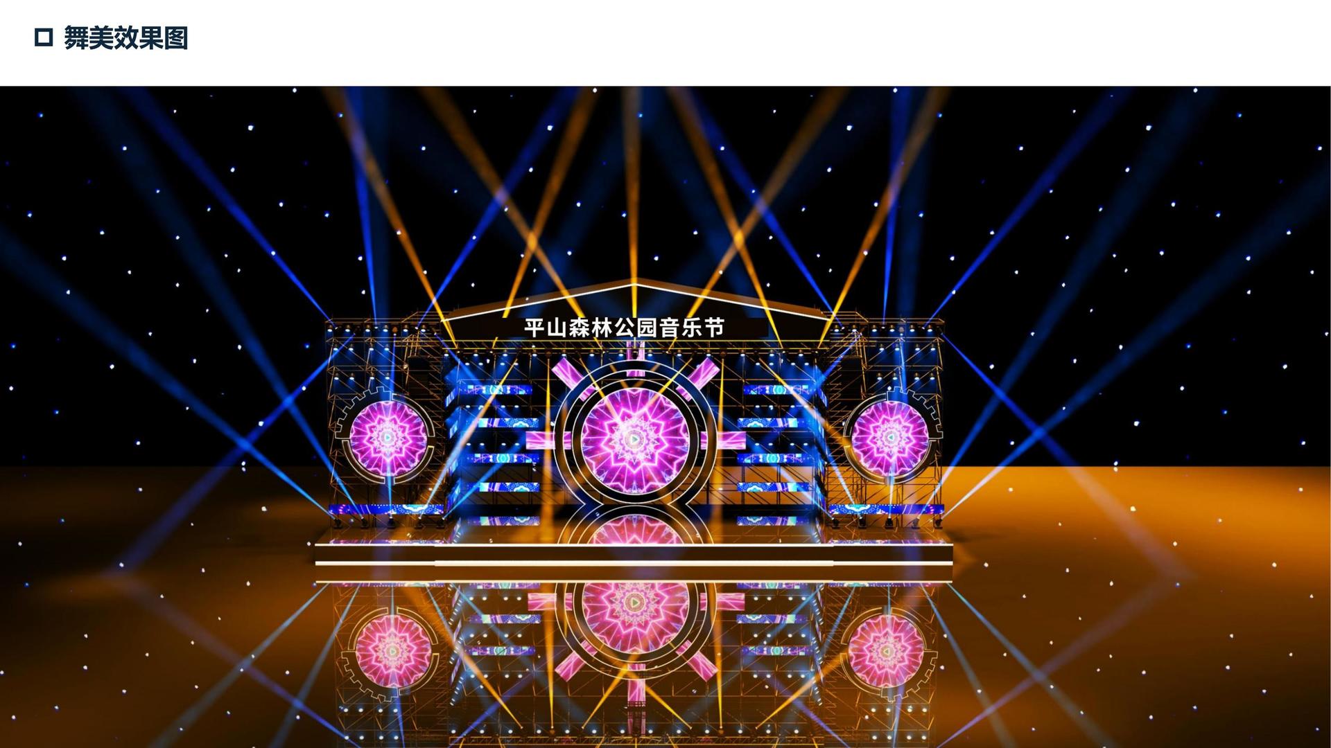 成博腾文化文化项目巡展与巡演持续开展