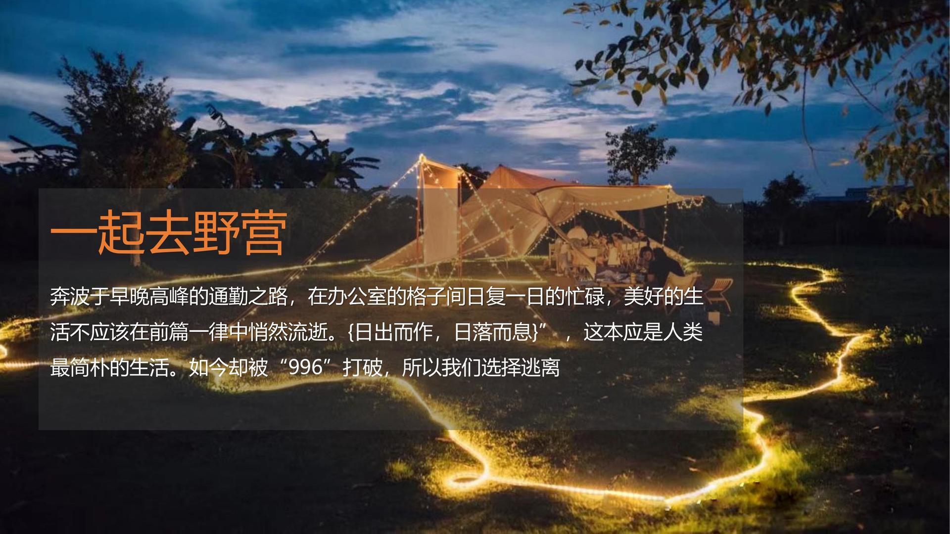 成博腾文化文化文化IP项目进入品牌化运营阶段